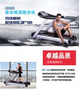 买台跑步机房家里锻炼，值不值？