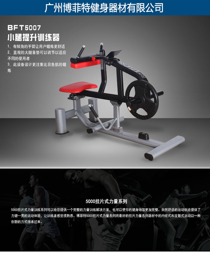 小腿提踵麻豆成人免费视频