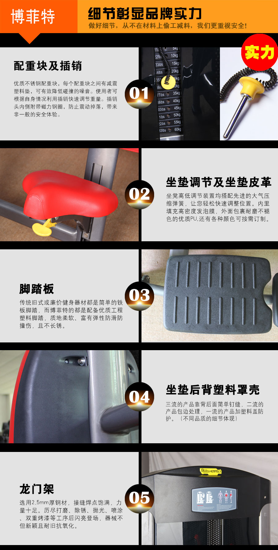 力健坐姿推胸麻豆成人免费视频