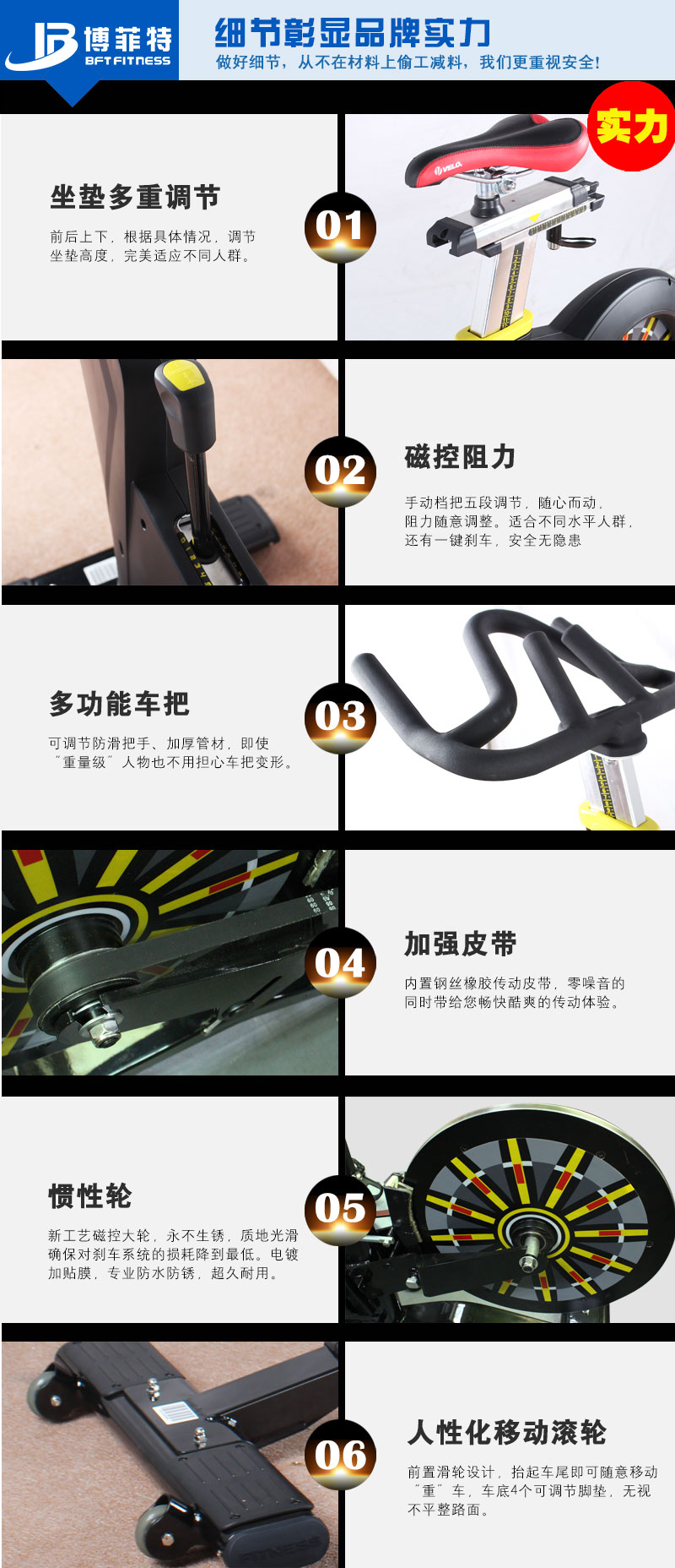 在线免费观看亚洲麻豆磁控动感单车
