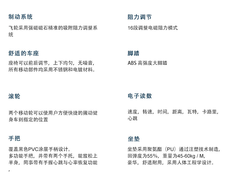 在线免费观看亚洲麻豆双用立式健身车参数