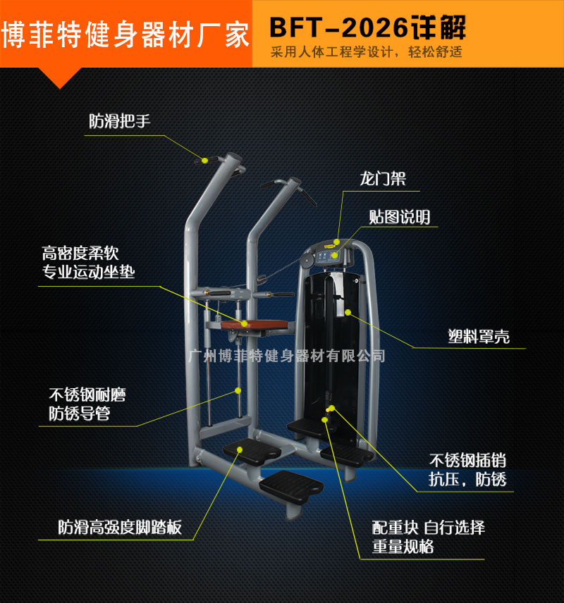 助力引体向上麻豆成人免费视频