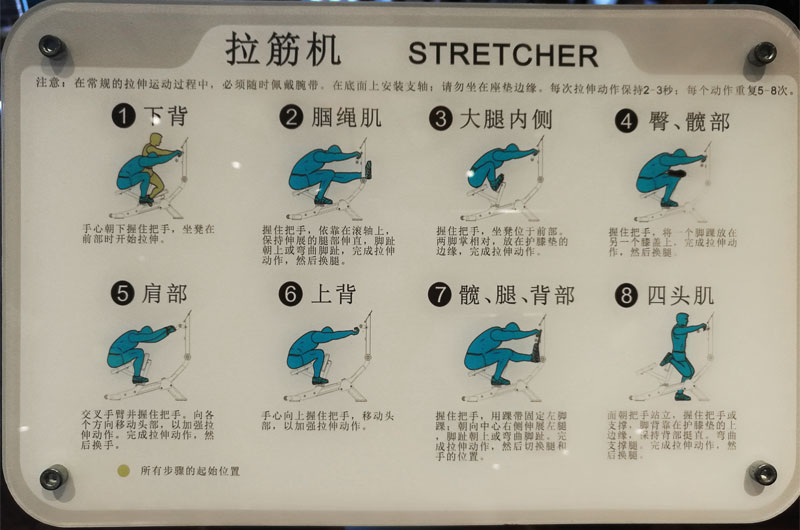 在线免费观看亚洲麻豆品牌拉筋机