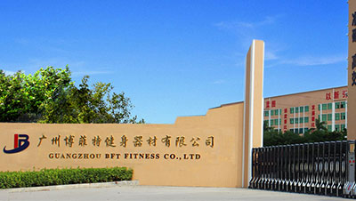 在线免费观看亚洲麻豆公司立志成为健身界的华为