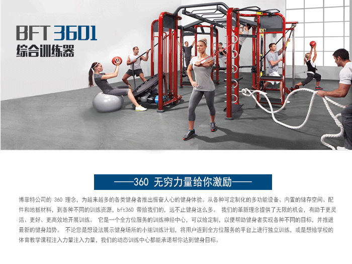 crossfit 综合麻豆成人免费视频