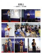 2017年在线免费观看亚洲麻豆健身器材5月总结大会