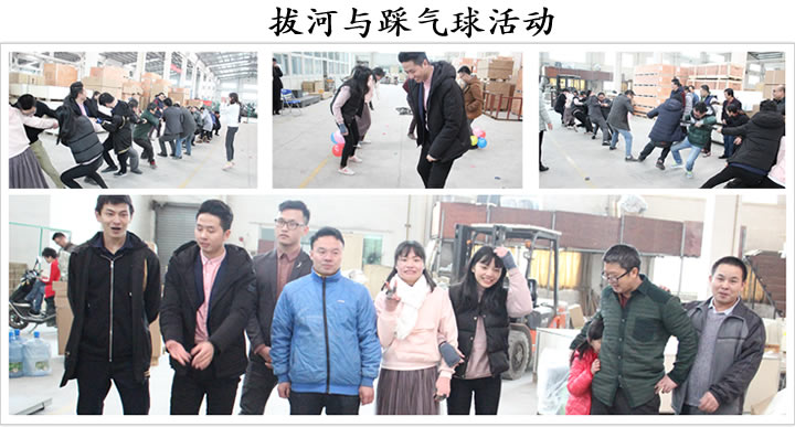 在线免费观看亚洲麻豆健身器材拔河