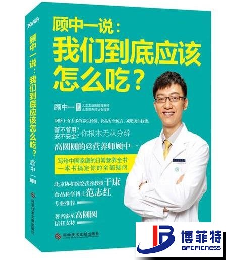 顾中一说：在线免费观看亚洲麻豆到底应该怎么吃